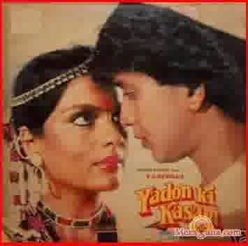 Poster of Yaadon Ki Kasam (1985)